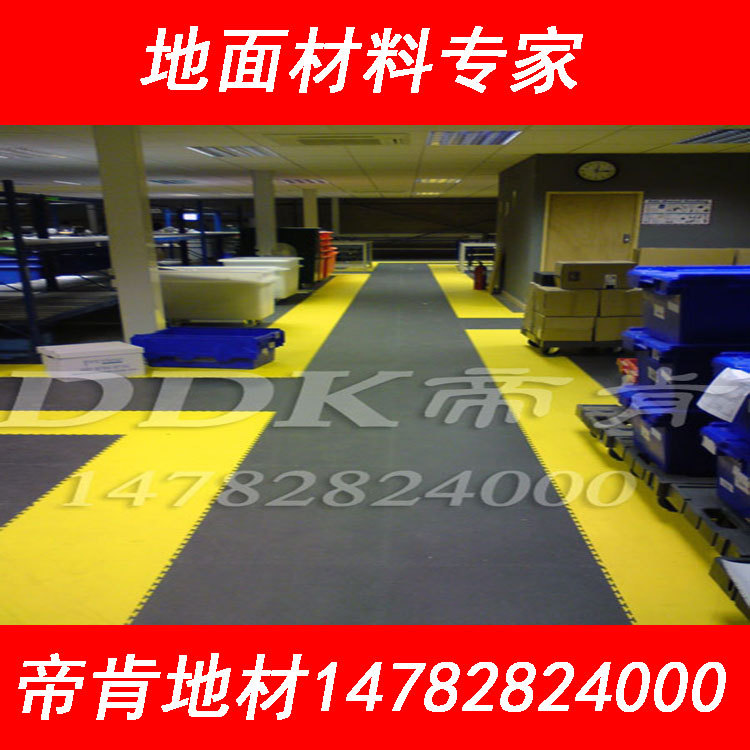 【pvc地板膠】塑料PVC地板膠，上海DDK公司定制pvc地板膠原始圖片2