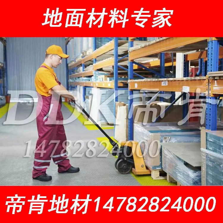 【地面翻新改造】舊地面翻新改造辦法，地面翻新處理