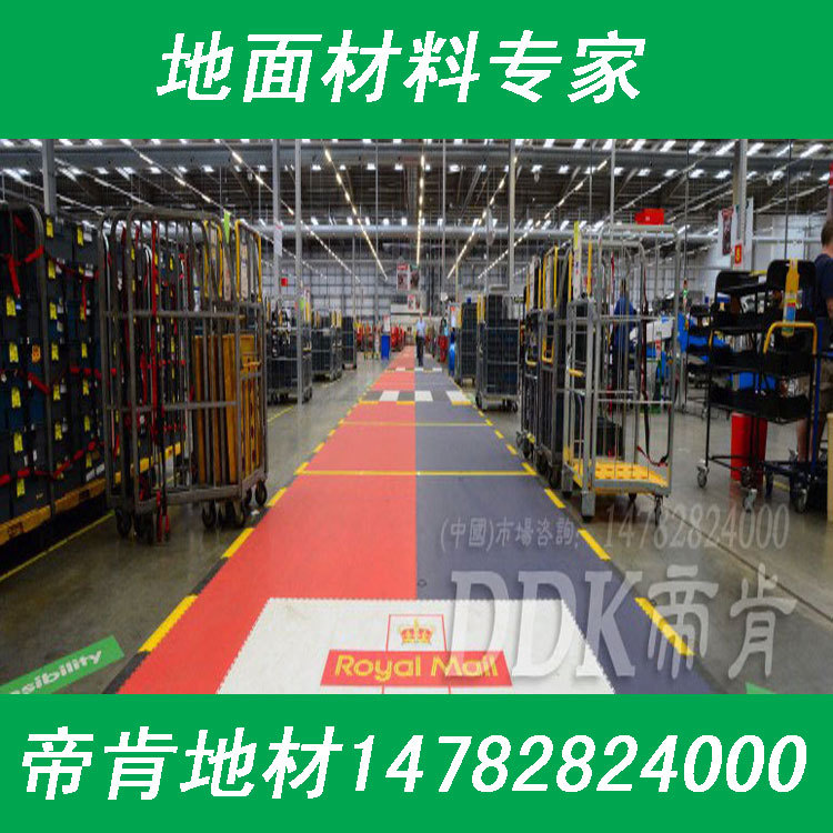 【食品車間地面處理】工廠車間地面處理，專業提供車間地面處理方法原始圖片3