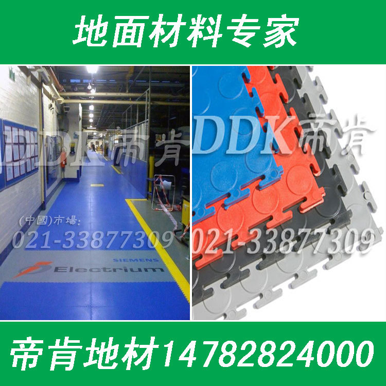【廠房車間地面改造】廠房地面處理，廠房地面下沉處理措施