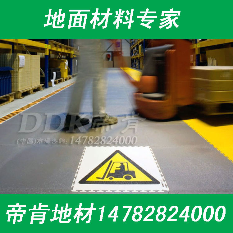 【工廠耐磨抗壓塑料地板】工廠用塑料地板，車間抗壓塑料地板