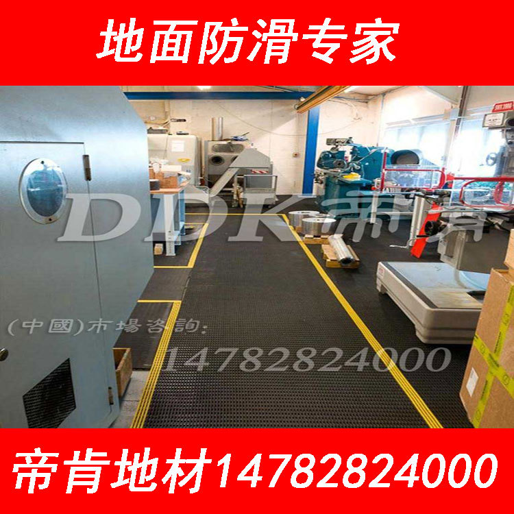 【工業車間防滑地面處理】車間防腐地面處理，防水地面處理原始圖片2