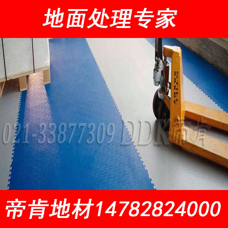 【工業車間防滑地面處理】車間防腐地面處理，防水地面處理原始圖片3