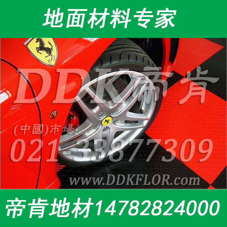 【汽車展廳地墊】DDK帝肯汽車展廳地墊原始圖片2