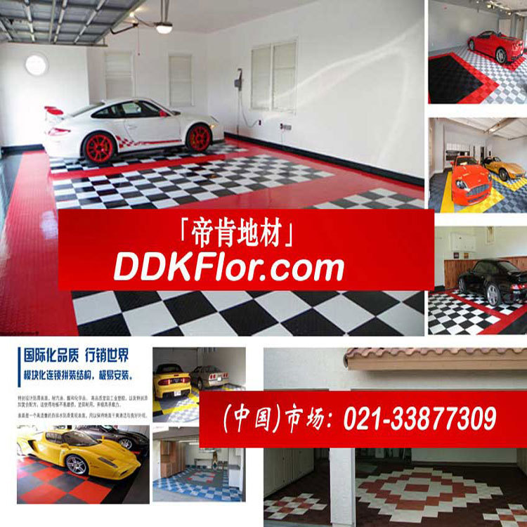 【展廳地坪】DDK展廳地坪/帝肯展廳地坪