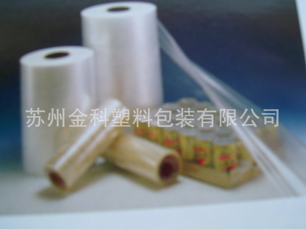 廠家出售優(yōu)質(zhì)蘇州POF熱收縮膜   昆山拉伸纏繞膜  價(jià)格實(shí)惠    量大從優(yōu)原始圖片2