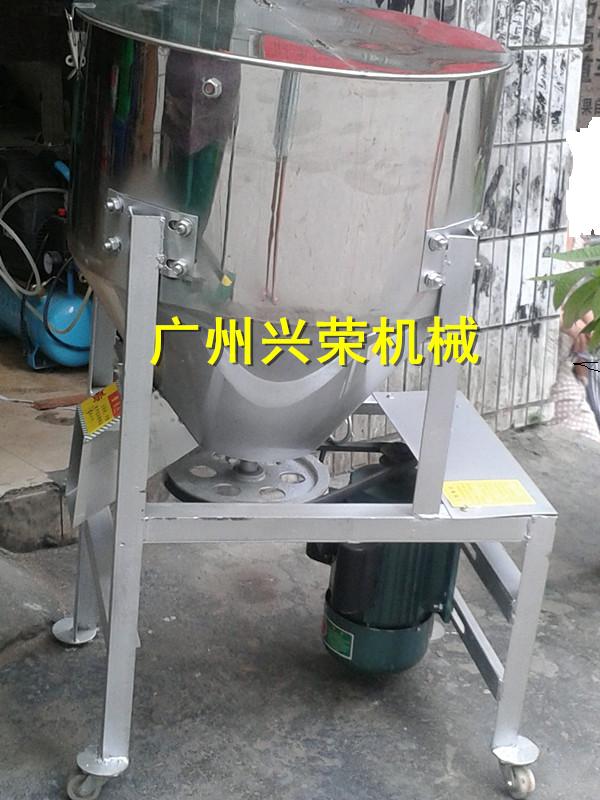 廣東興榮單相小型飼料攪拌機(jī) 家用飼料拌藥機(jī)