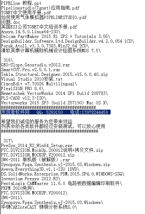 BioSolveIT.SeeSAR.v3.2 1CDyw结构改造软件 --发现者软件网