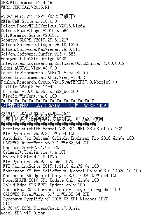 BioSolveIT.SeeSAR.v3.2 1CDyw結(jié)構(gòu)改造軟件 --發(fā)現(xiàn)者軟件網(wǎng)