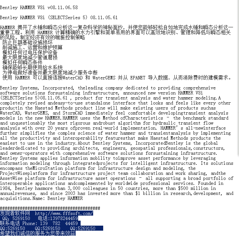 Delcam Exchange 2016 R2 CR 8.3.1005 -發(fā)現(xiàn)者軟件網(wǎng)