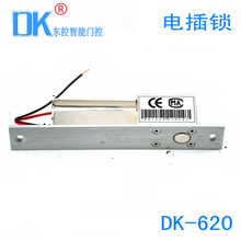 上海普陀專業(yè)安裝密碼電子鎖公司原始圖片3