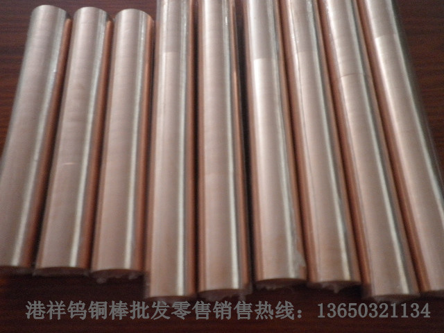 現(xiàn)貨銷售高耐磨 高導(dǎo)電鎢銅w75 原始圖片2