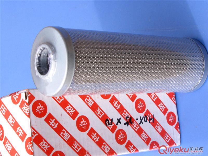 賀德克液壓濾芯0850R010BN4HC