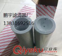 現貨供應黎明液壓濾芯GP-400X10Q2