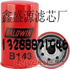 鮑德溫B178濾芯原始圖片3