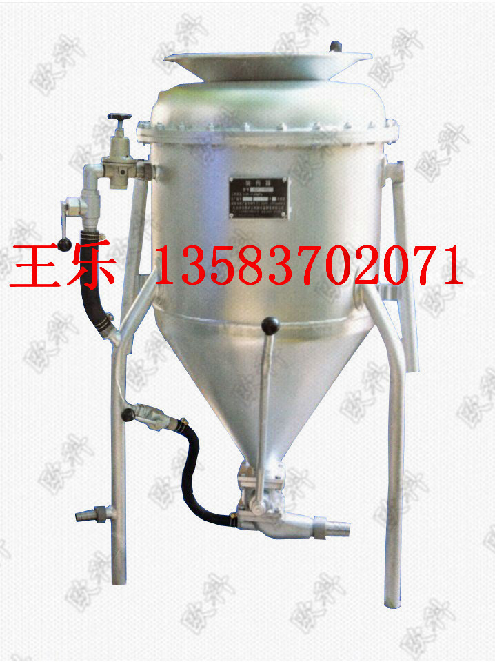 礦用裝藥器  遼寧氣動裝藥器 