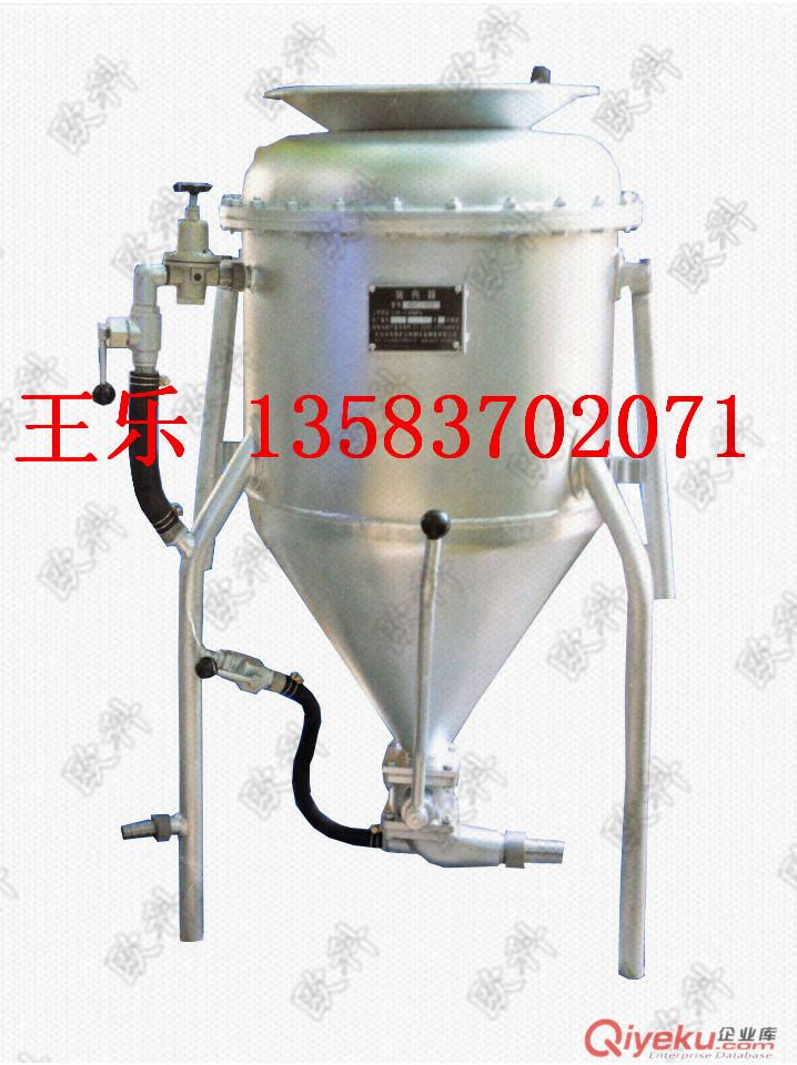 礦用裝藥器  遼寧氣動裝藥器 
