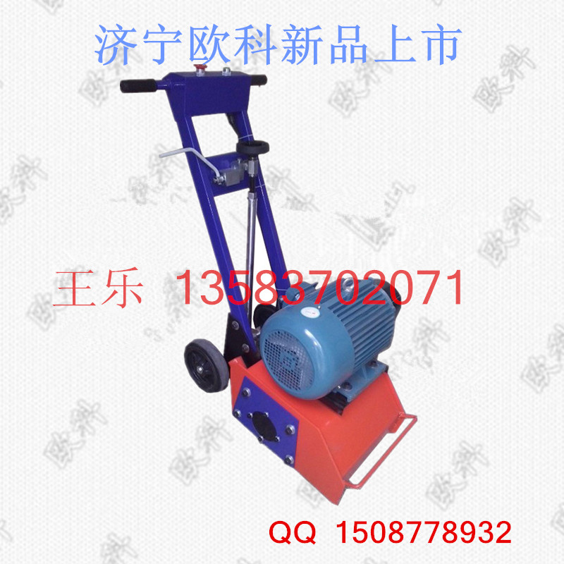 小型手推式銑刨機  內燃路面銑刨機原始圖片2