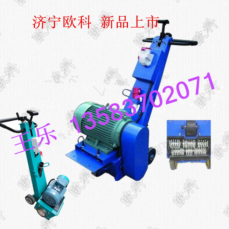 小型手推式銑刨機  內燃路面銑刨機原始圖片3