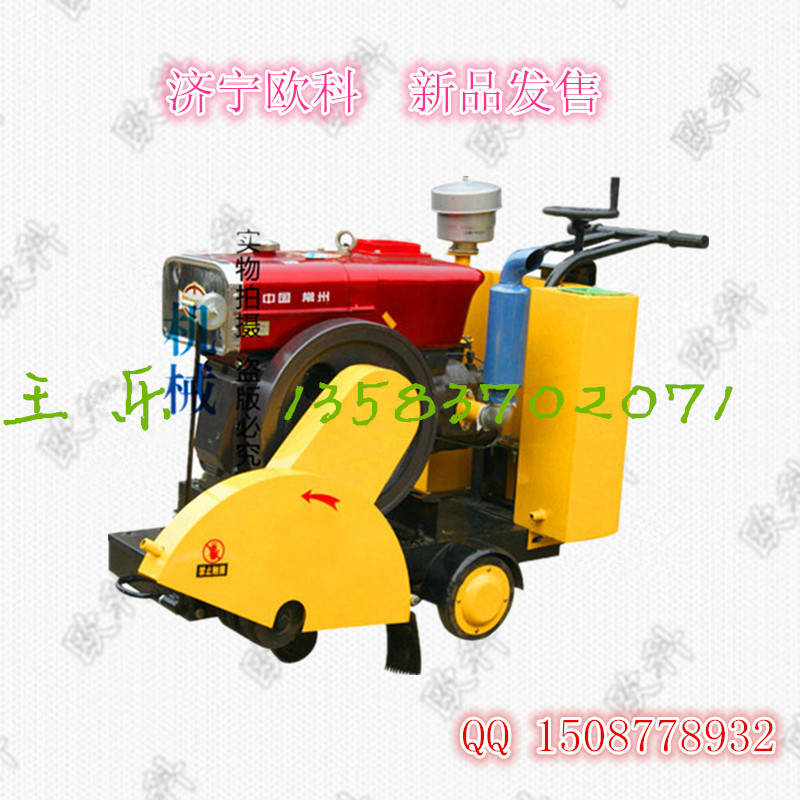  18型路面切割機  HLQ-27柴油路面切割機 原始圖片2