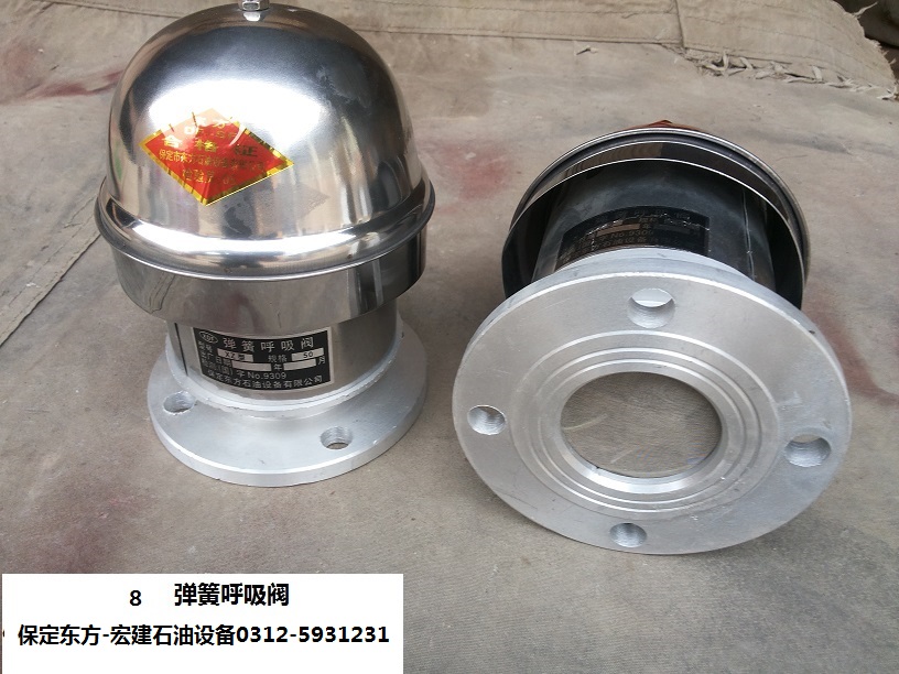 管道阻火器壓力真空帽壓力真空阻火呼吸閥