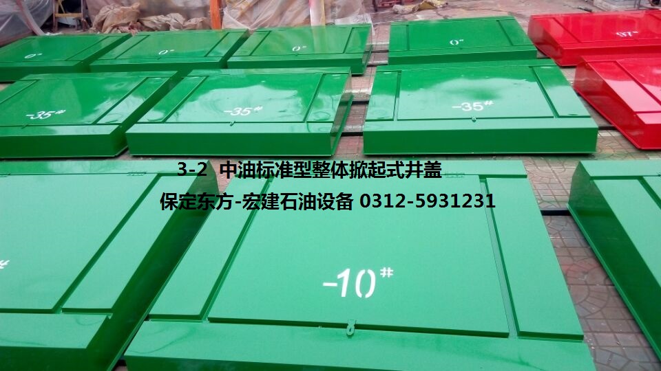 中石化加油站1.2米標(biāo)準(zhǔn)檢查井蓋整體掀起井蓋