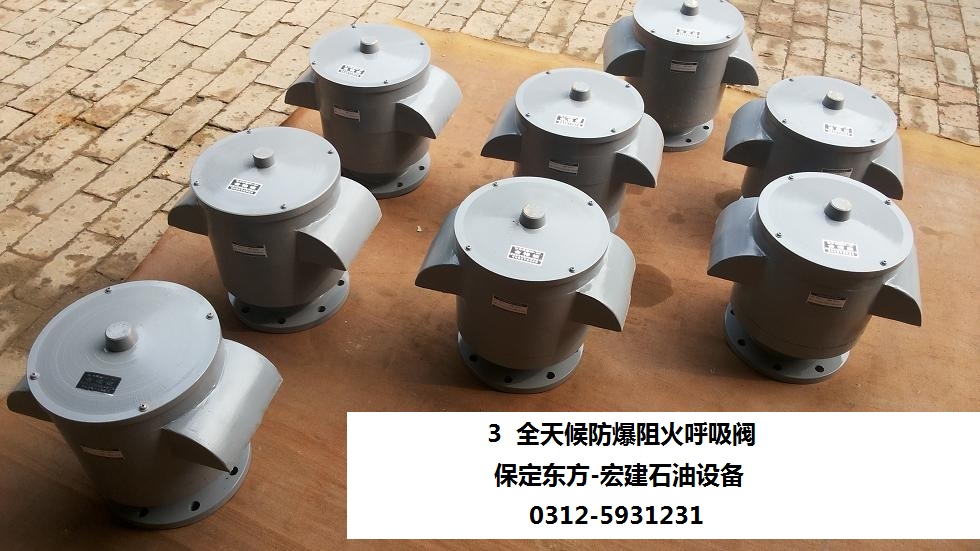 油罐人孔光孔罐頂通氣孔量油孔罐壁通氣孔清掃孔排污孔