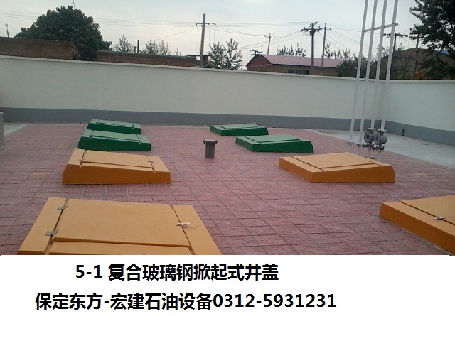 中石油中石化加油站新標(biāo)準(zhǔn)推拉井蓋滑道式井蓋