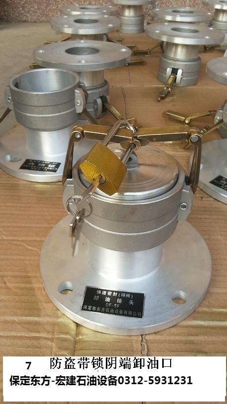 加油島防撞柱油樣柜進(jìn)站須知牌
