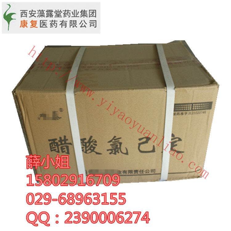 藥用級維生素A|醫(yī)藥級維生素A簡稱VA/VA粉末|VA油 藥用級