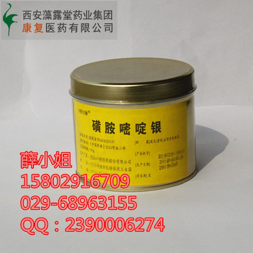 藥用級(jí)鞣酸，醫(yī)藥級(jí)鞣酸，醫(yī)用鞣酸，醫(yī)藥原料鞣酸，陜西鞣酸價(jià)格