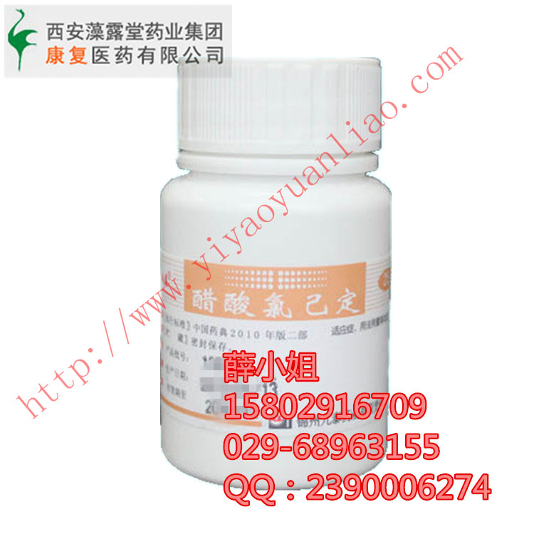 磺胺嘧啶銀藥用級  醫(yī)藥級磺胺嘧啶銀價格 |{zx1}生產(chǎn)磺胺嘧啶銀原始圖片3
