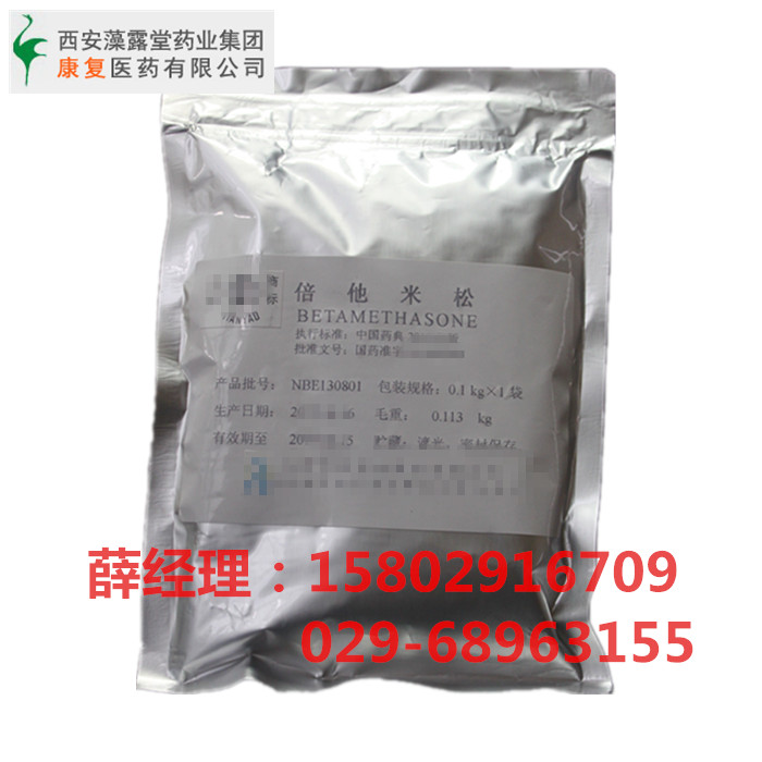 藥用級(jí)鞣酸，醫(yī)藥級(jí)鞣酸，醫(yī)用鞣酸，醫(yī)藥原料鞣酸，陜西鞣酸價(jià)格原始圖片2