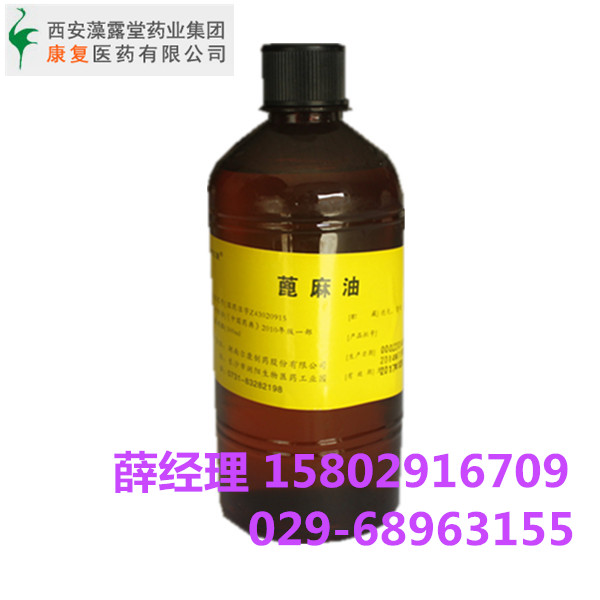 藥用級(jí)鞣酸，醫(yī)藥級(jí)鞣酸，醫(yī)用鞣酸，醫(yī)藥原料鞣酸，陜西鞣酸價(jià)格原始圖片3
