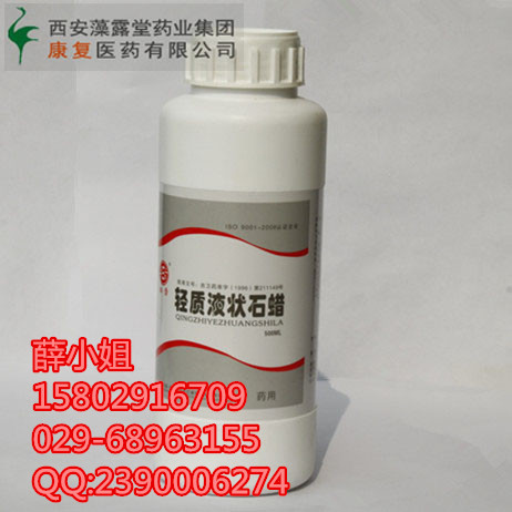 藥用級磷酸二氫鉀{zx1}價(jià)格 磷酸二氫鉀廠家（藥準(zhǔn)字）