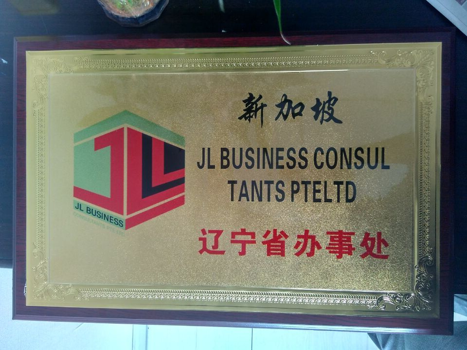 遼寧歐美亞出國勞務(wù)招聘新加坡各類工種原始圖片3