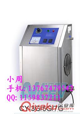 耐實CY-7G車間移動式臭氧發生器 空氣臭氧消毒機廠家哪里有