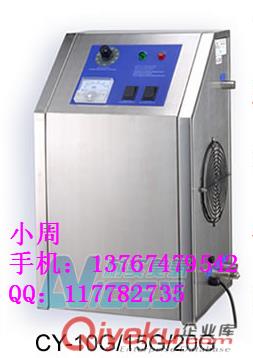 耐實CY-7G車間移動式臭氧發生器 空氣臭氧消毒機廠家哪里有原始圖片2
