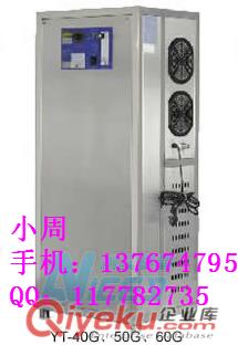 耐實YT-30G車間空氣xd臭氧一體機 一體化臭氧發生器廠家