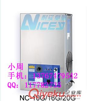 耐實NC-25G鈦金管式放電臭氧發生器 氧氣源臭氧發生器廠家