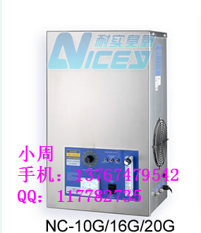 耐實(shí)NC-25G鈦金管式放電臭氧發(fā)生器 氧氣源臭氧發(fā)生器廠家