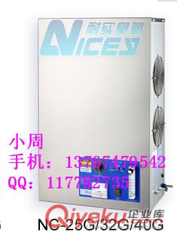 耐實NC-25G鈦金管式放電臭氧發生器 氧氣源臭氧發生器廠家