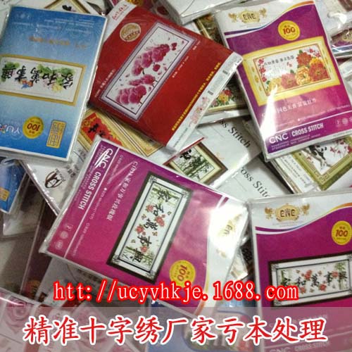 廠家5D精準十字繡抱枕便宜清倉處理批發
