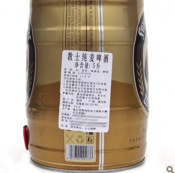 教士5L桶裝純麥啤酒  進(jìn)口啤酒批發(fā) 德國(guó)啤酒 代理原始圖片2