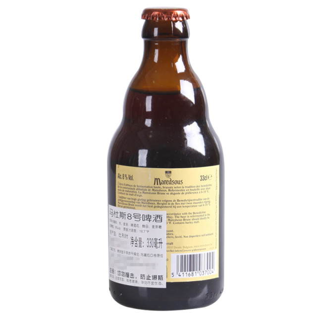 馬杜斯8號啤酒330ml瓶裝 進口啤酒批發(fā) 德國啤酒 代理原始圖片3