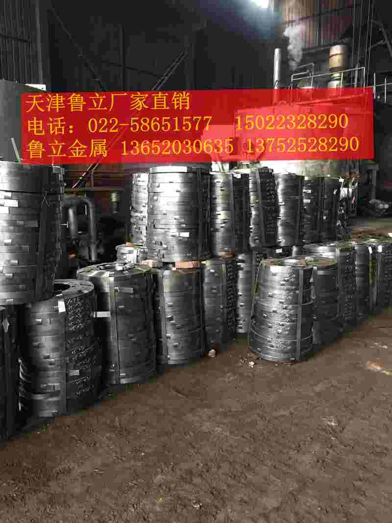 魯立天津0.2-1.5mm烤蘭打包帶鋼，烤藍鋼帶加工訂做