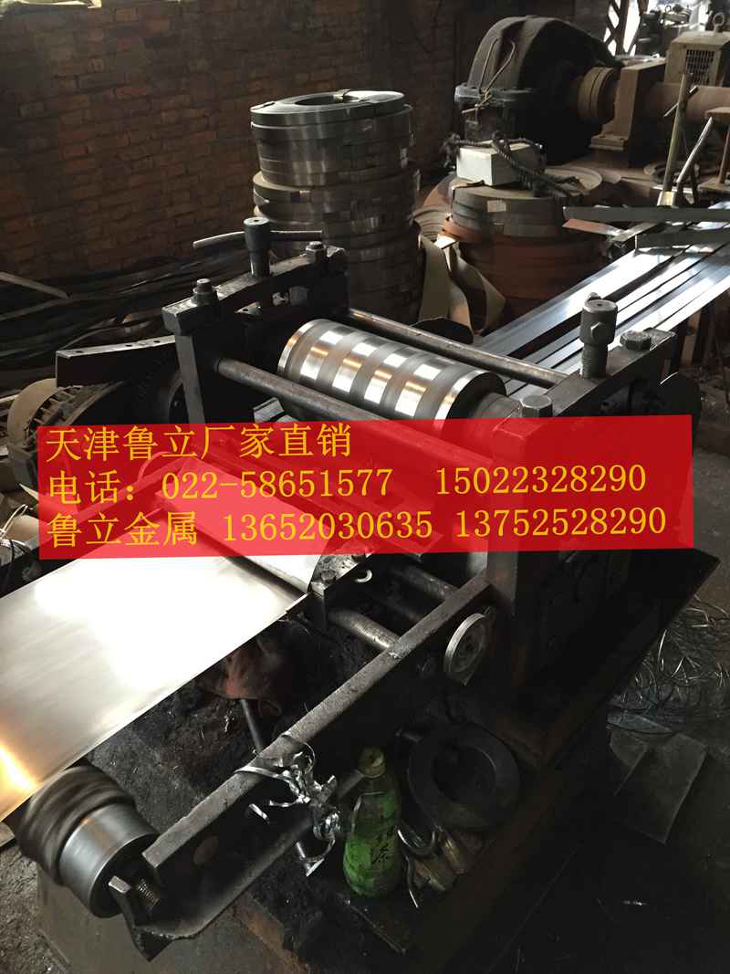 魯立天津0.2-1.5mm烤蘭打包帶鋼，烤藍鋼帶加工訂做