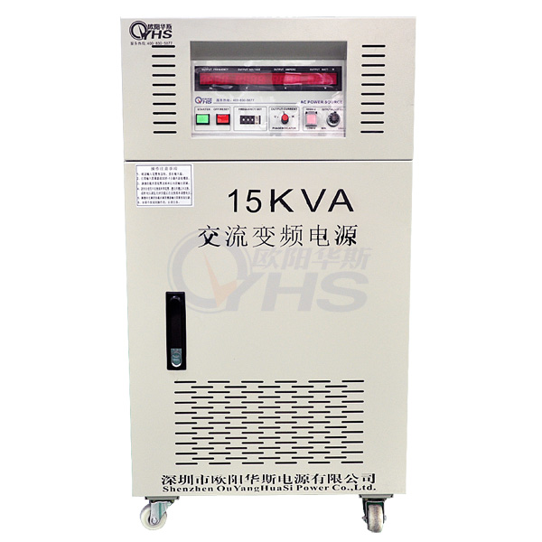 OYHS-98310變頻電源|10000va變頻電源|10000w變頻電源