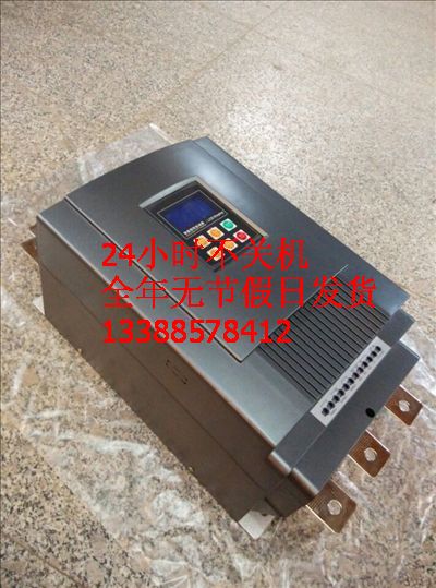 132kW智能中文軟啟動，異步電機軟起動器