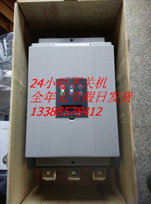 160kW/660V 1140V雙電壓軟起動器智能軟啟動